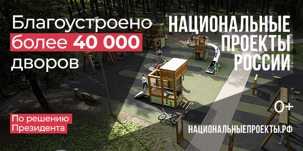 Дворы и инфраструктура